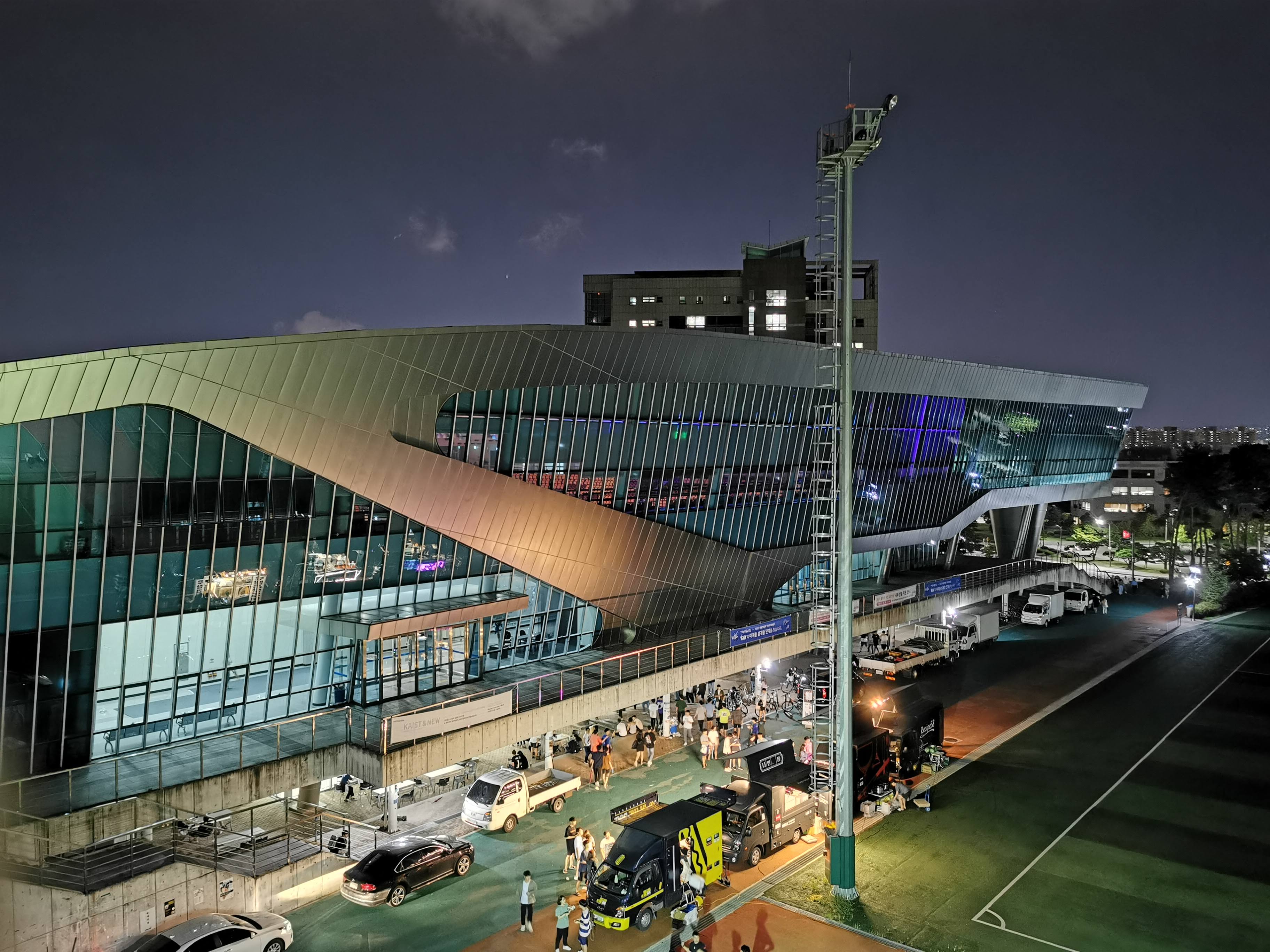 한국과학기술원