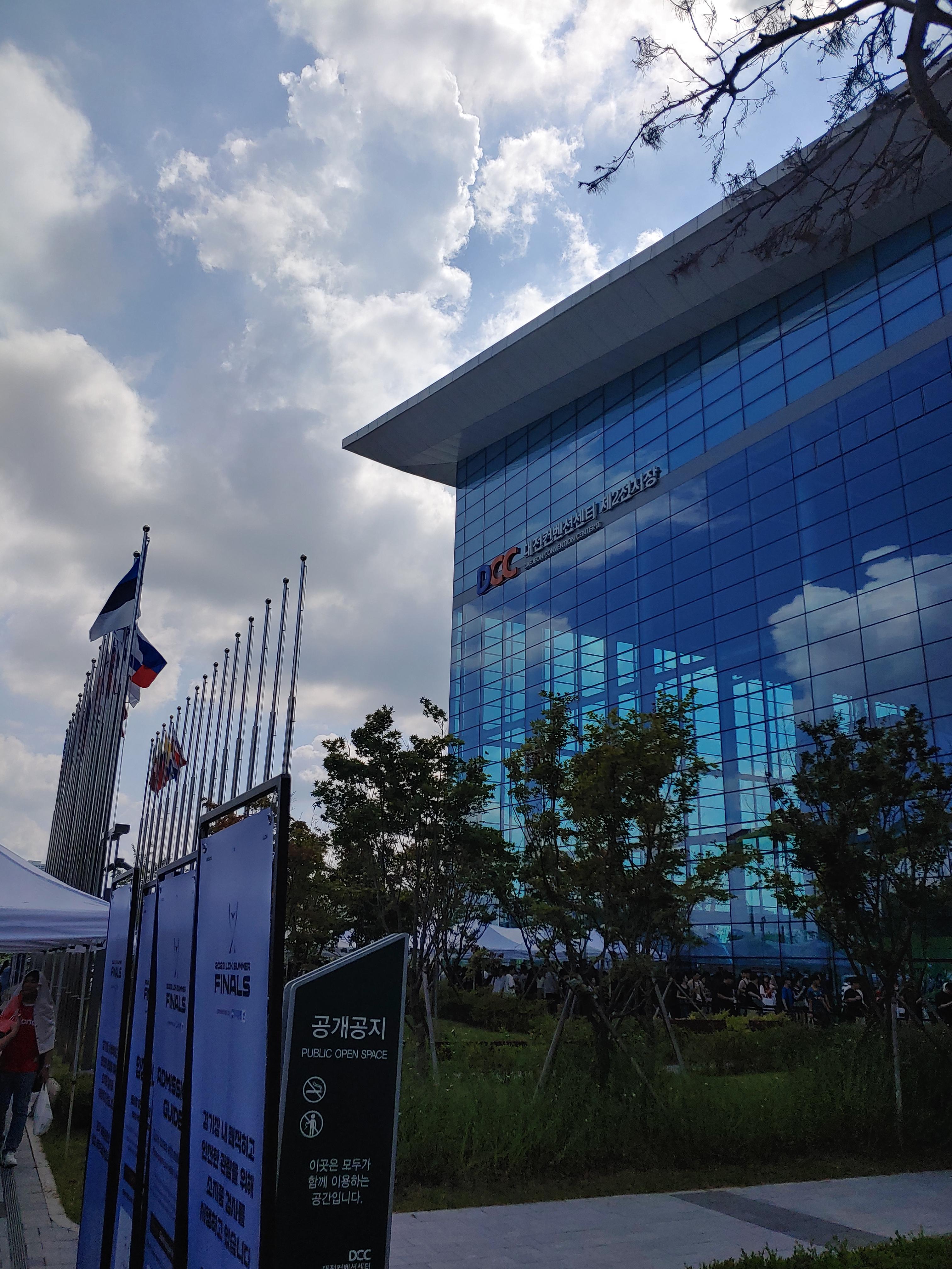 대전컨벤션센터