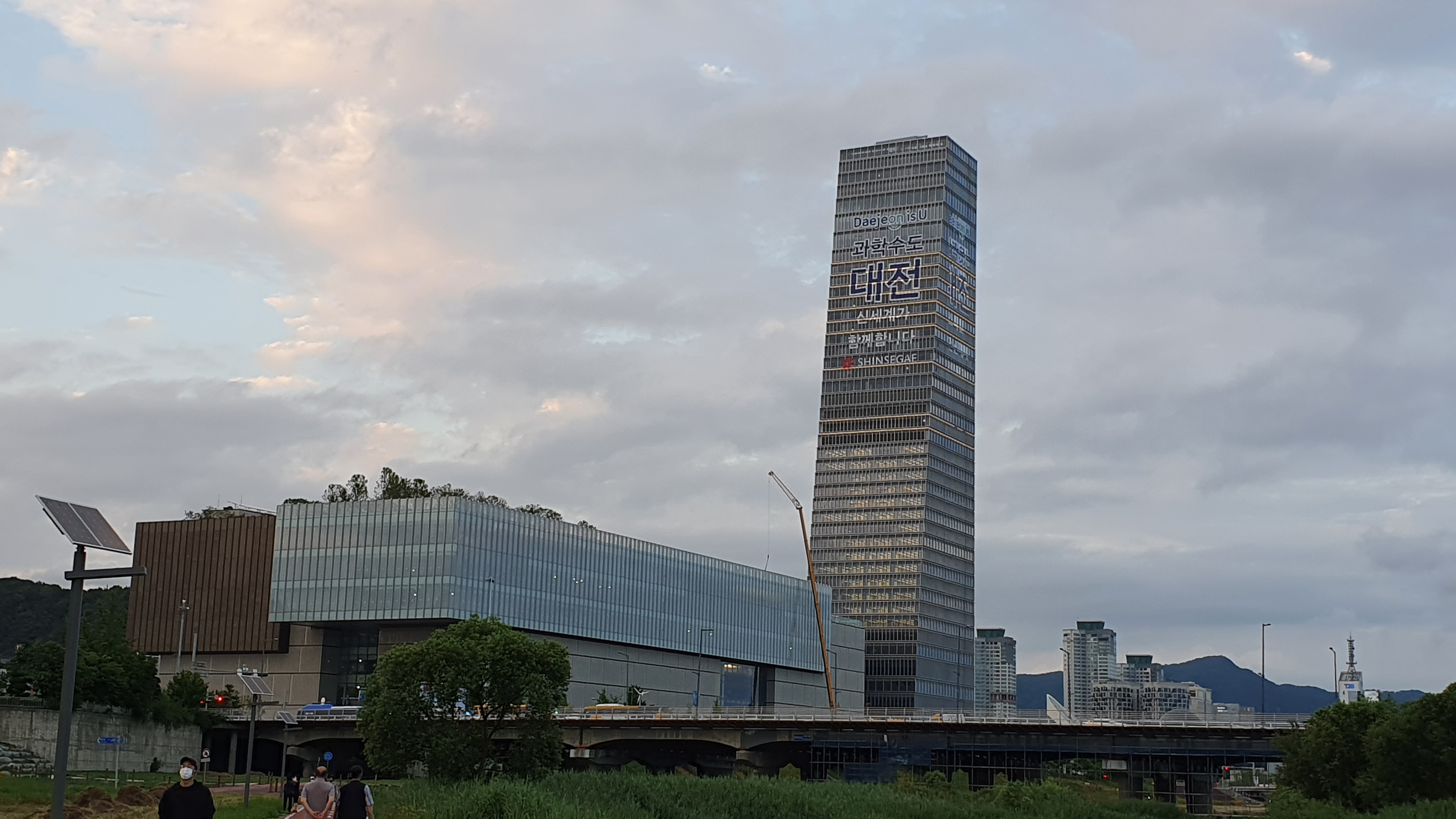 대전 사이언스콤플렉스