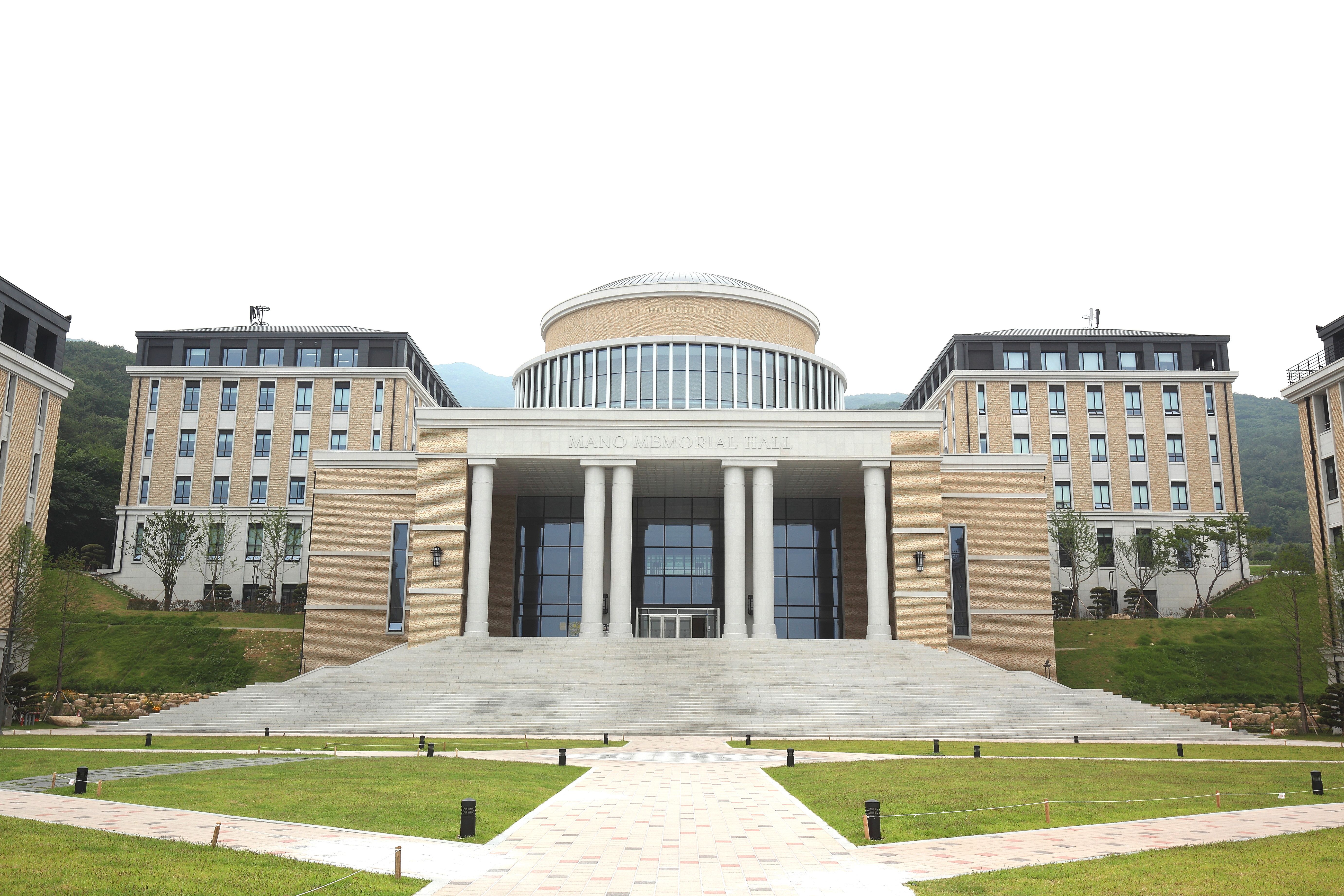 부산외국어대학교
