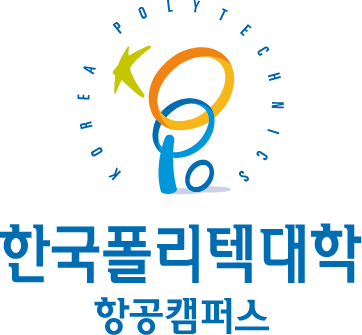 Aviation Campus of Korea Polytechnic