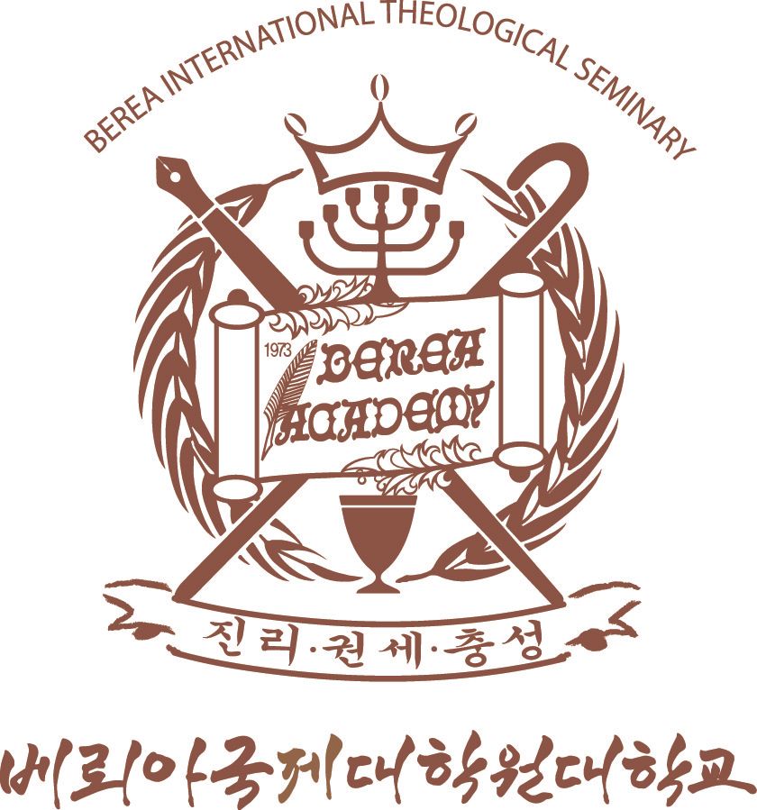 Berea International Theological Seminary