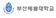 Busan Arts College