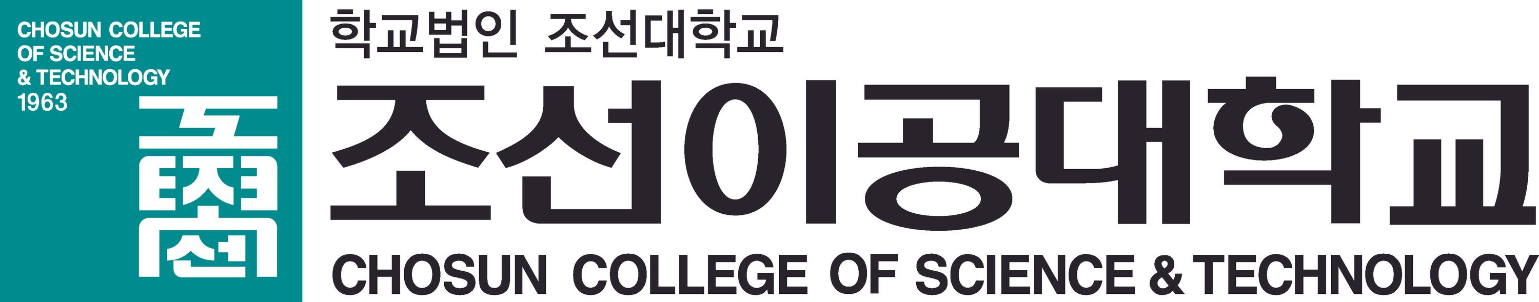 Chosun College of Science & Technoloy