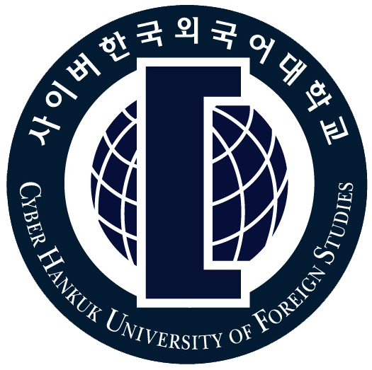 사이버한국외국어대학교