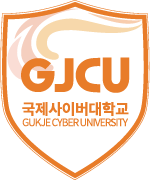 Gukje Cyber University