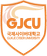 Gukje Cyber University