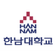 Hannam University