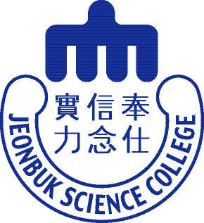 Jeonbuk Science College