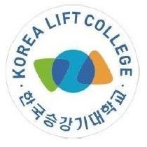 Korea Lift College