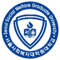 Seoul Social Welfare Graduate University