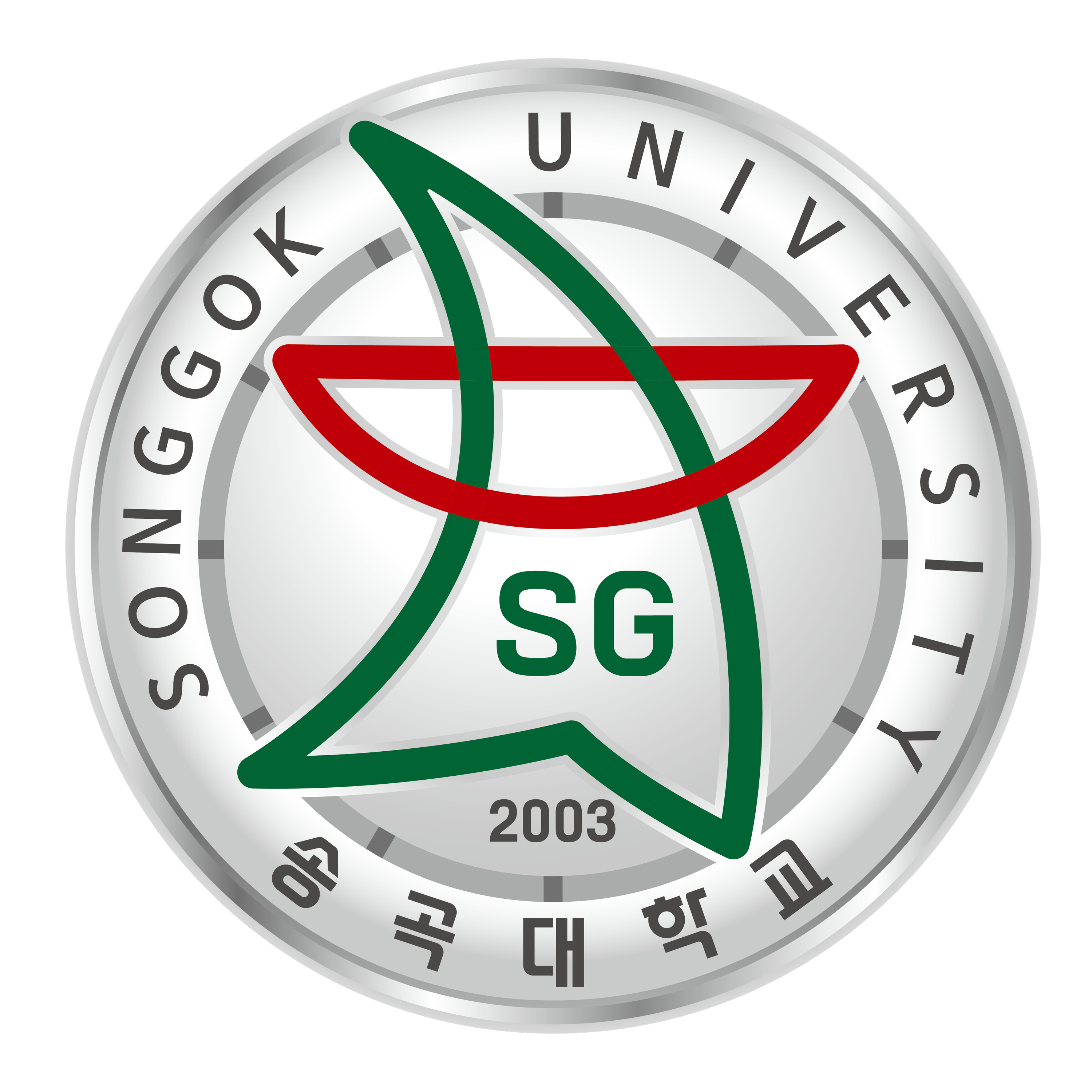 Songgok University