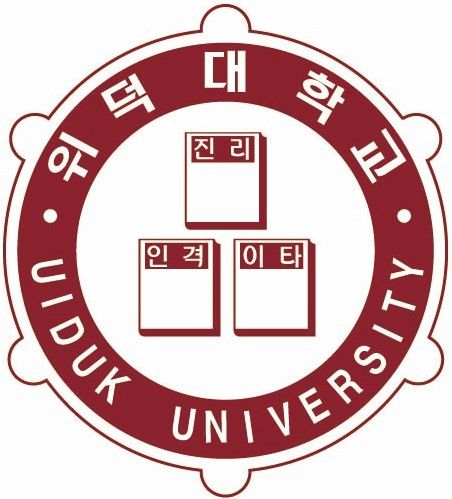 위덕대학교