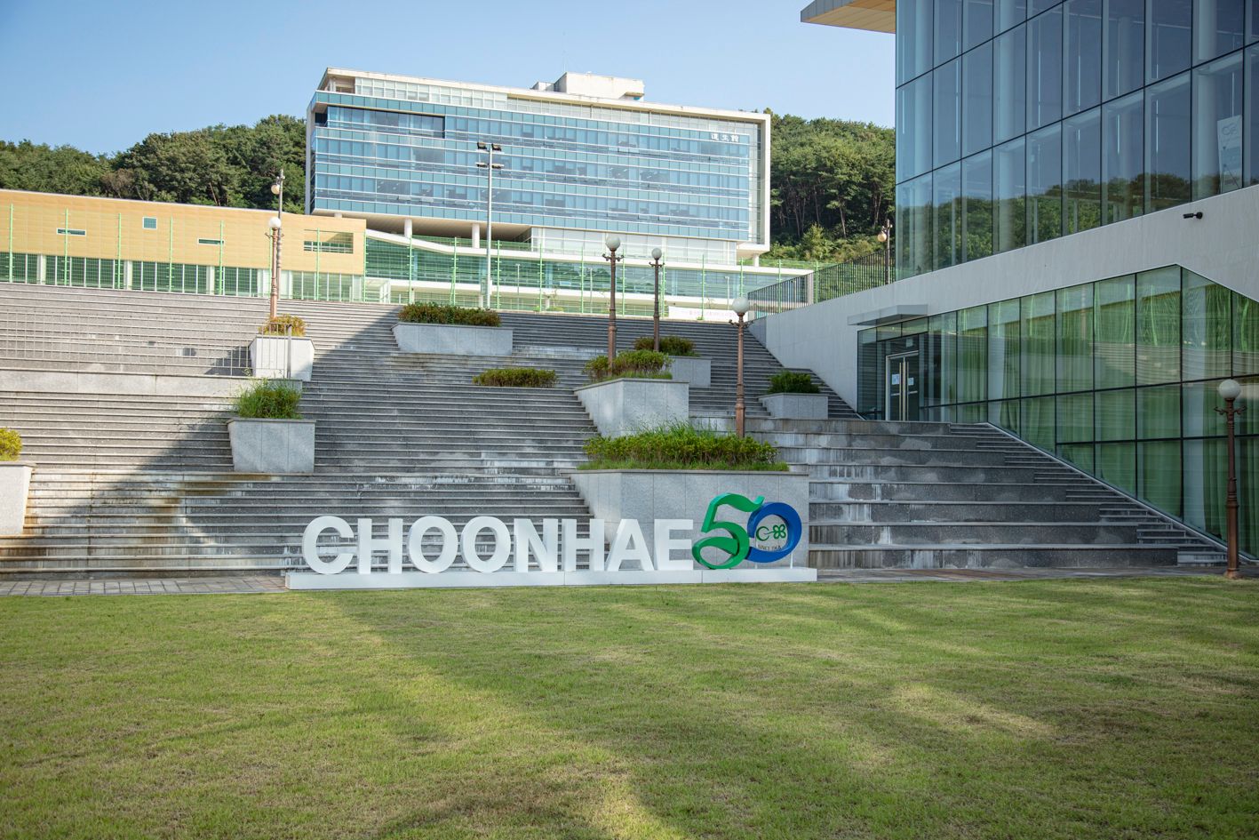 Choonhae College of Health Sciencesのキャンパス