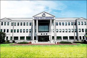 Cheju Halla Universityのキャンパス