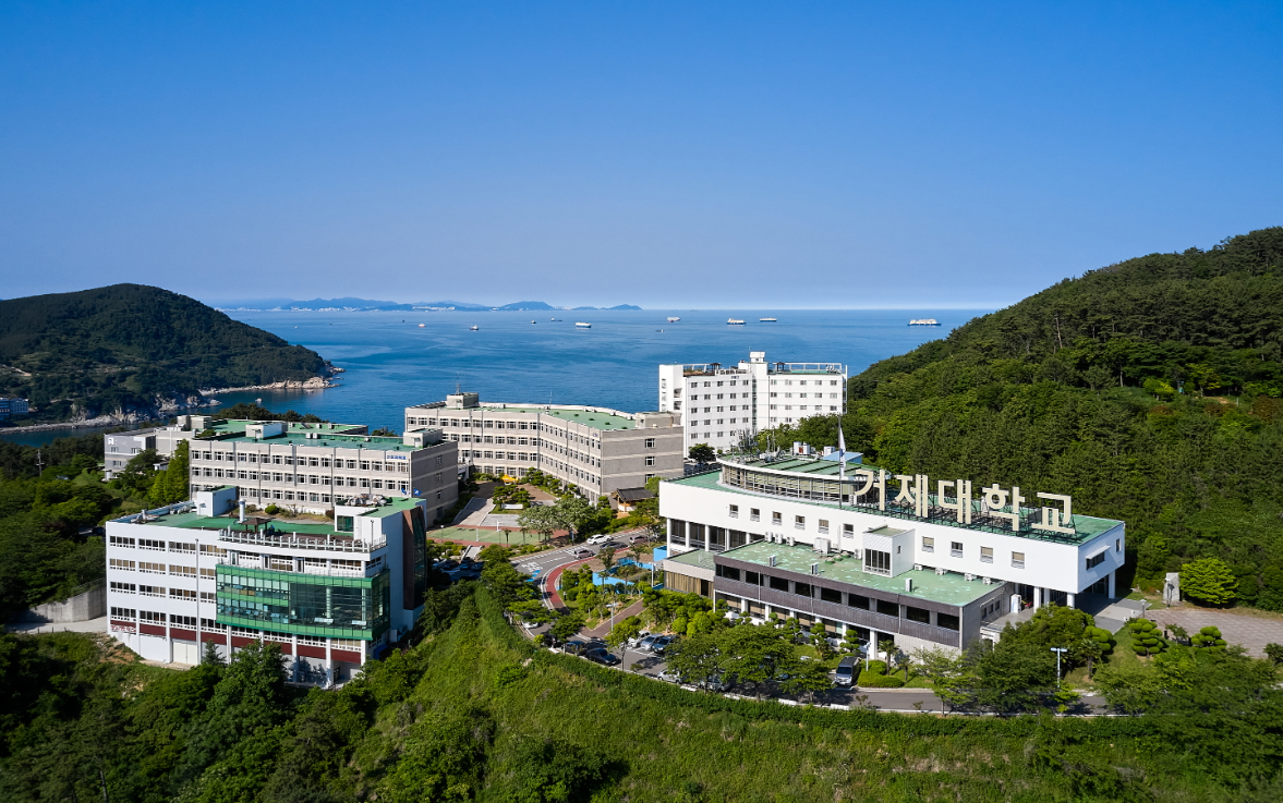Geoje Universityのキャンパス