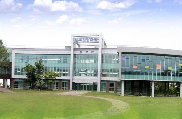 Jeju Tourism Universityのキャンパス