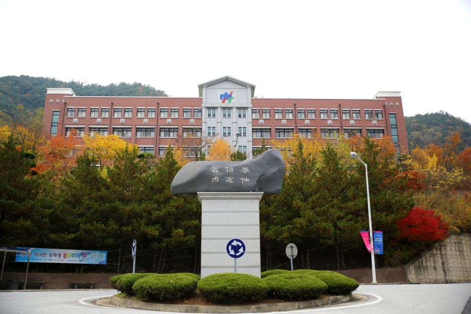 Jeonbuk Science Collegeのキャンパス