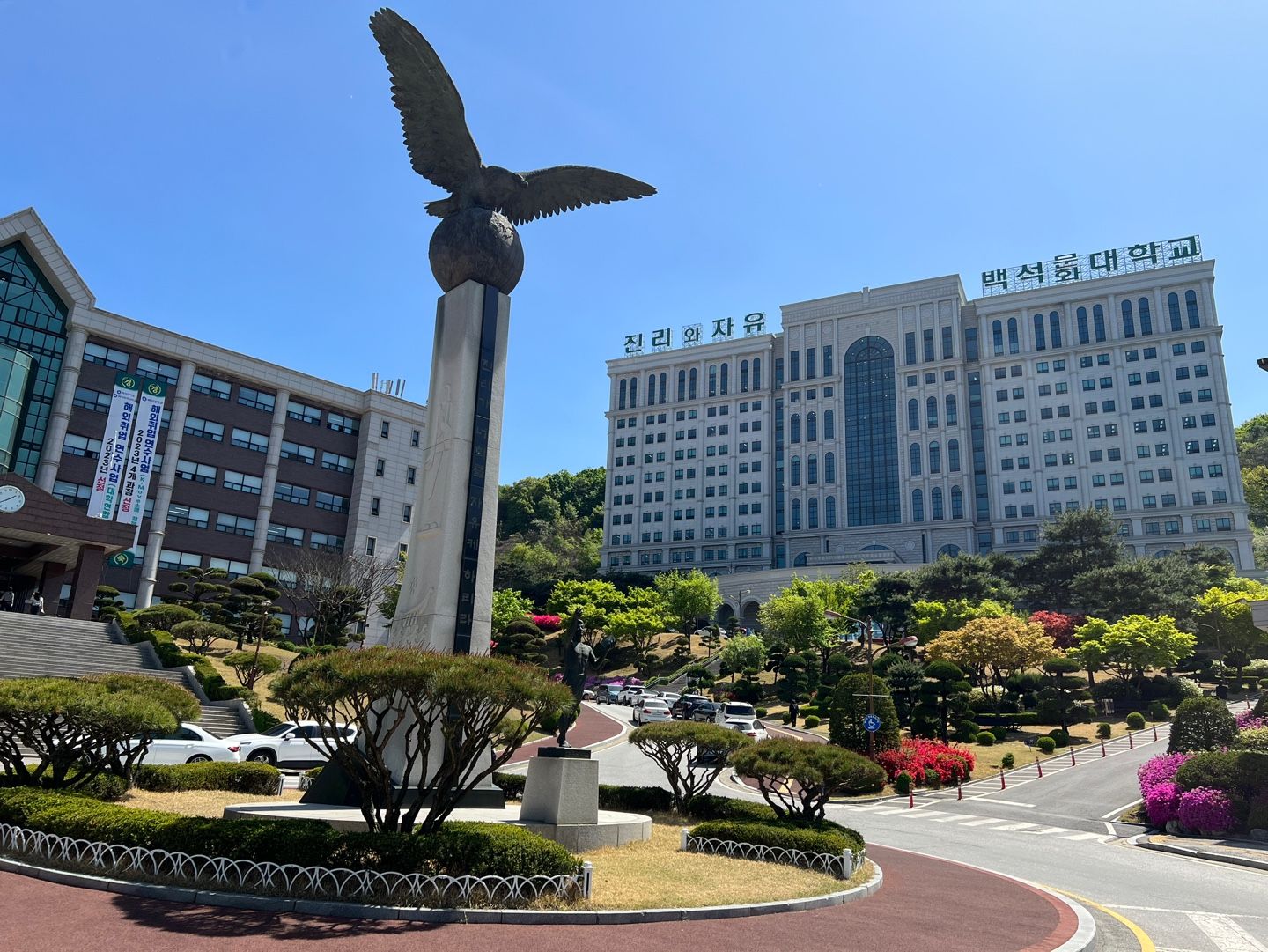 Baekseok Culture Universityのキャンパス