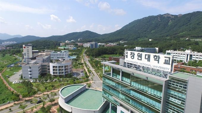 Changwon National Universityのキャンパス