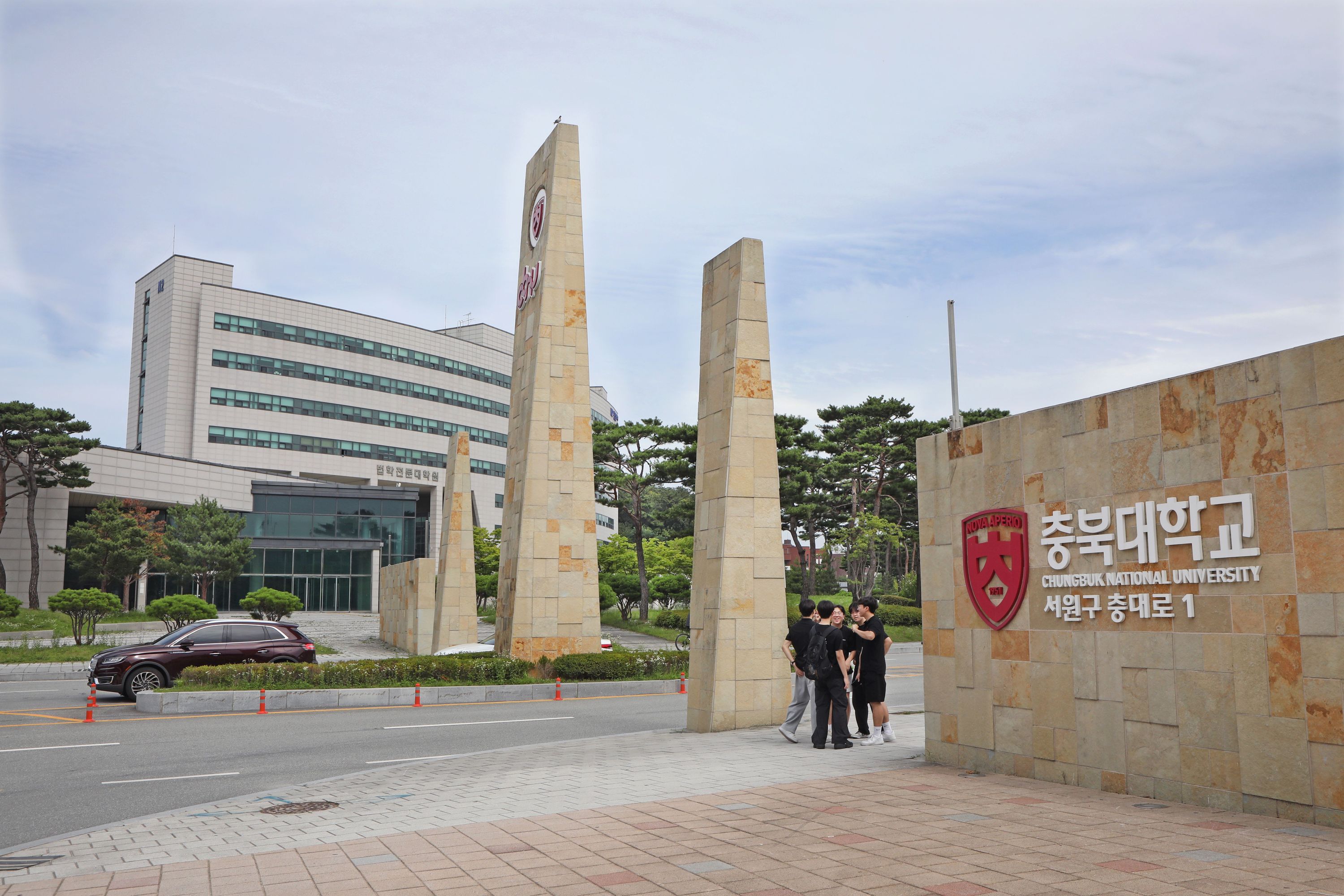 Chungbuk National Universityのキャンパス