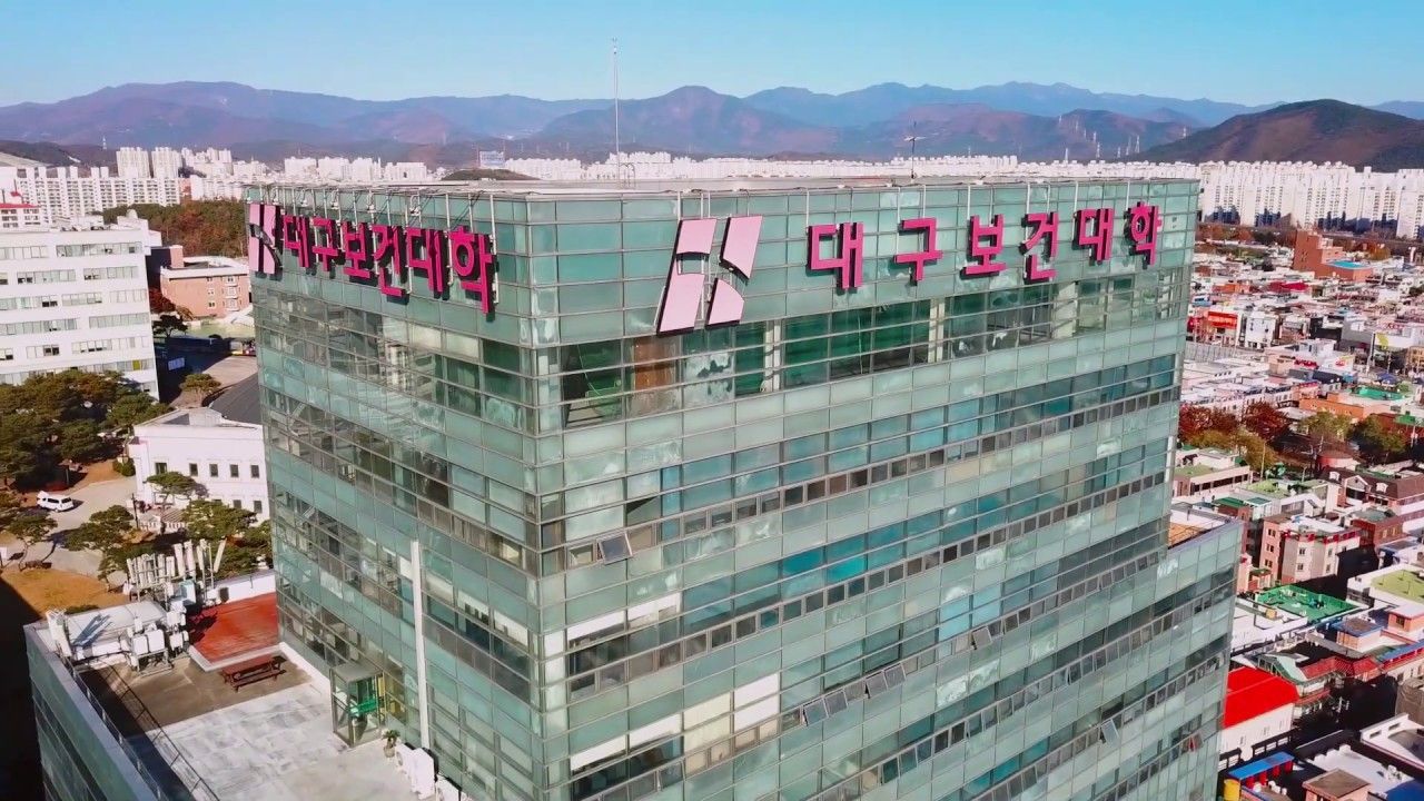 Daegu Health Collegeのキャンパス
