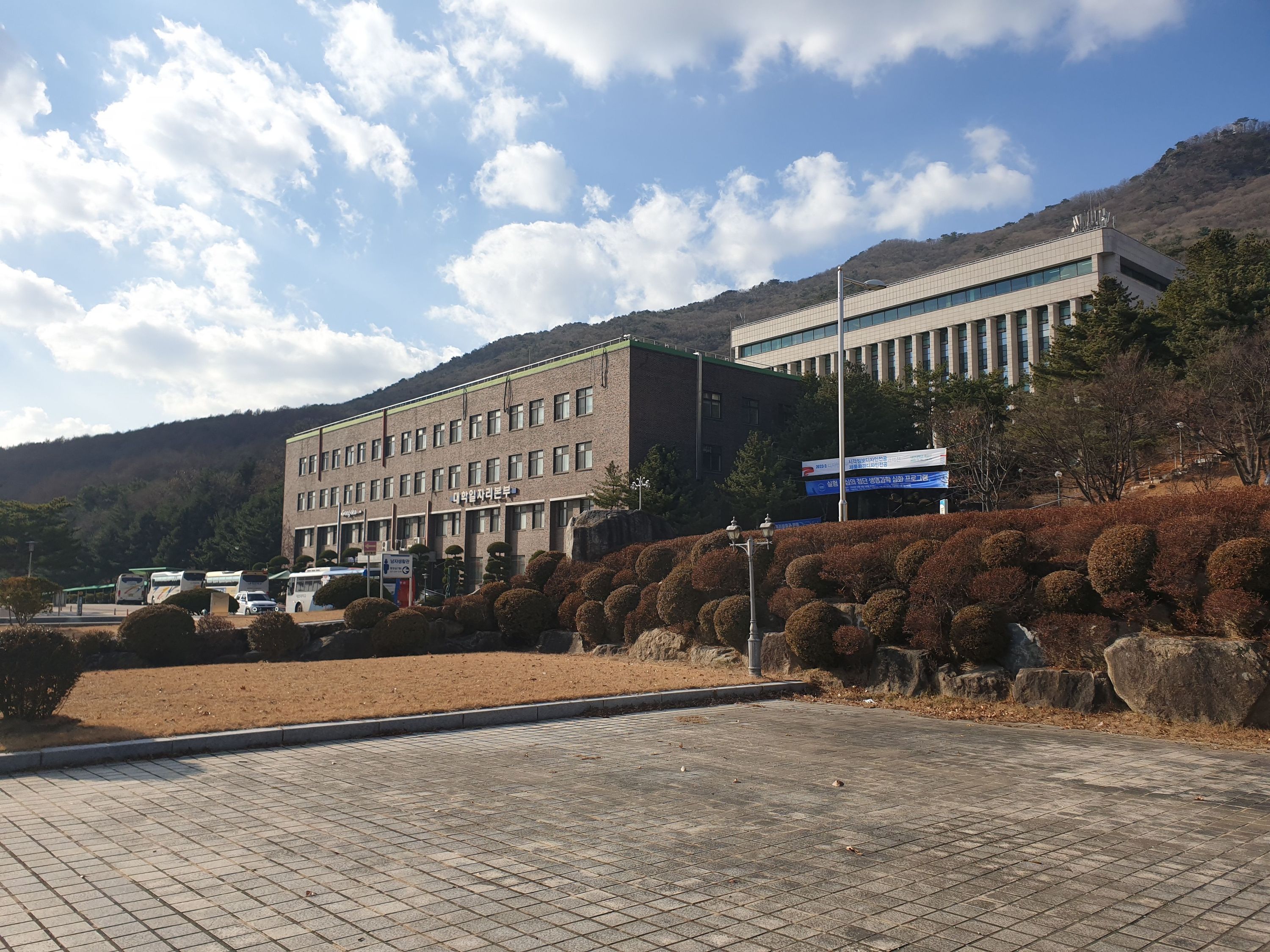 បរិវេណ Daejin University