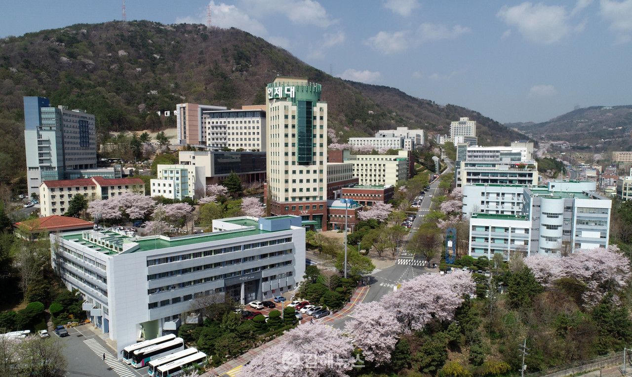 Inje Universityのキャンパス