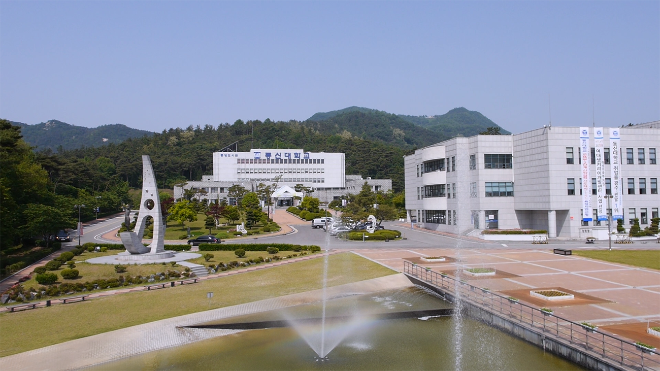 Dongshin Universityのキャンパス