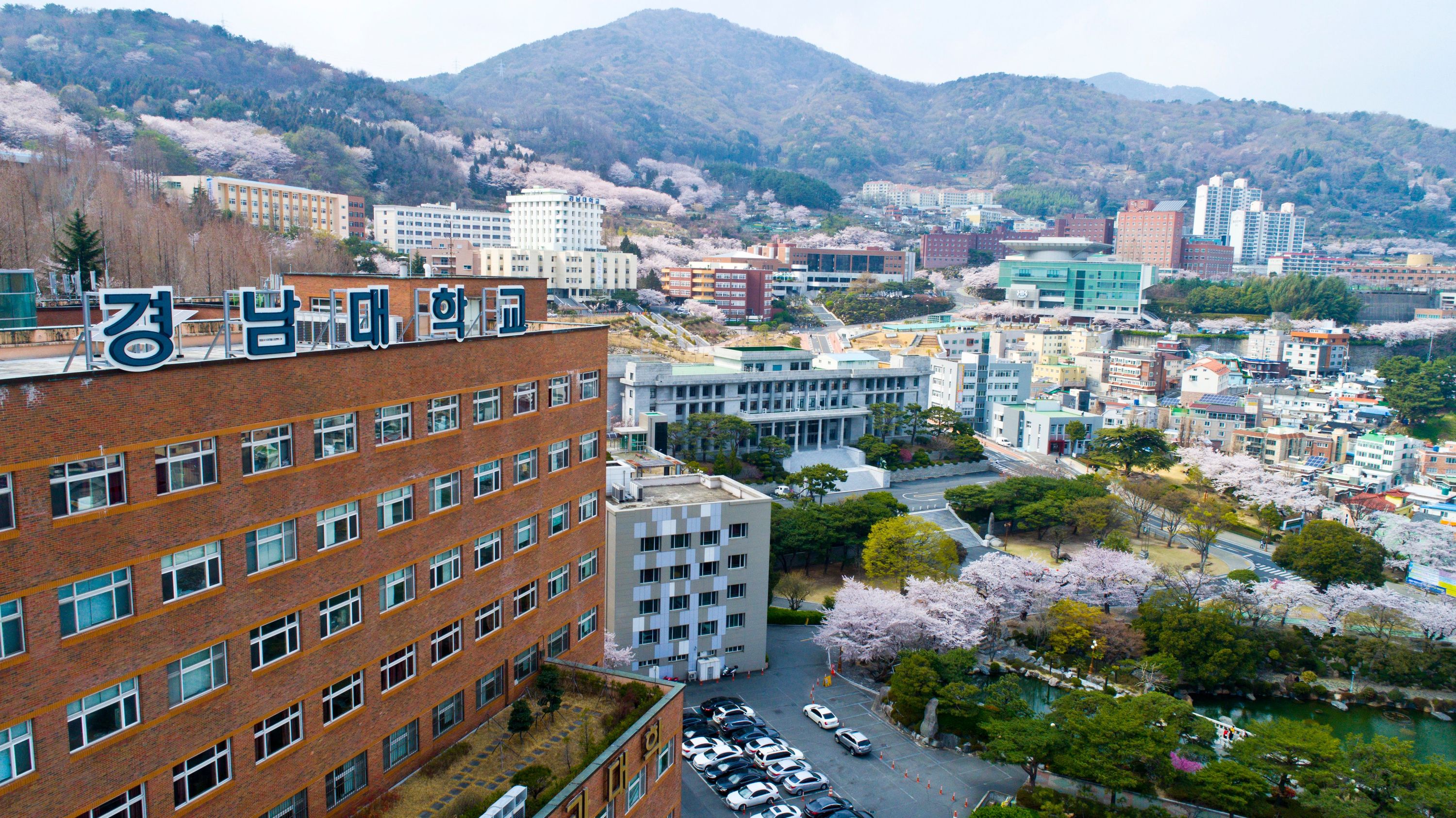 Kyungnam Universityのキャンパス