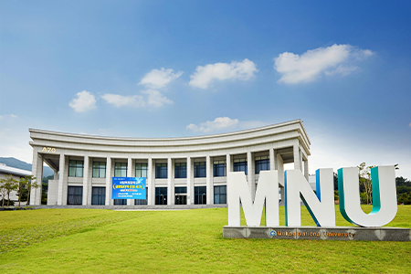 Mokpo National Universityのキャンパス