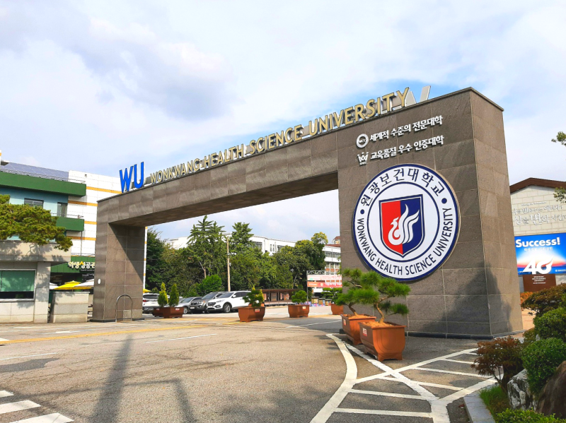 Wonkwang Health Science Universityのキャンパス